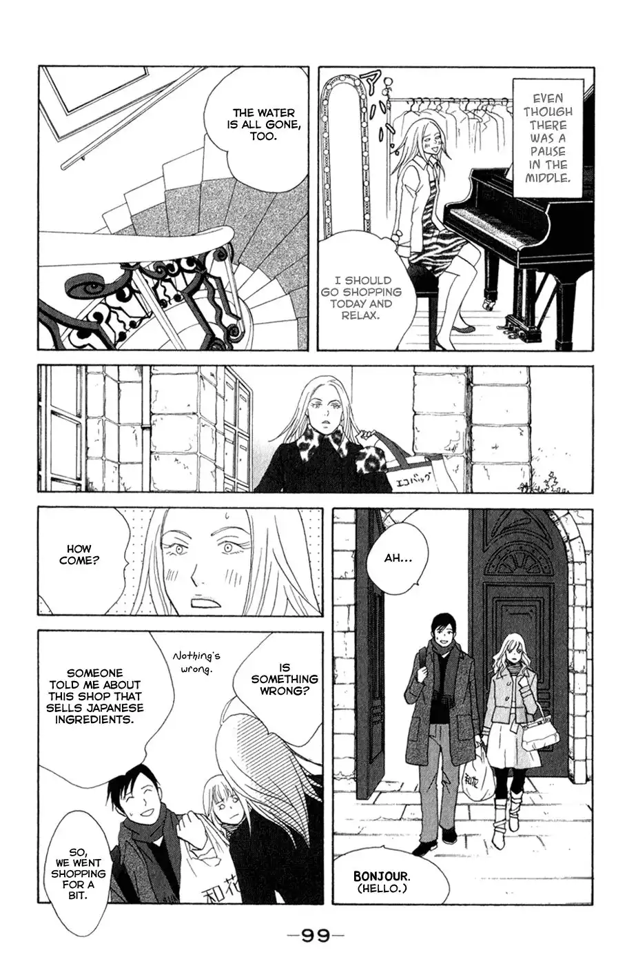 Nodame Cantabile Chapter 110 5